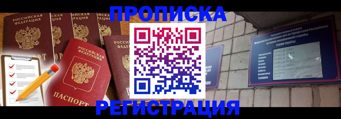 регистрация для дет. сада в Кувандыке